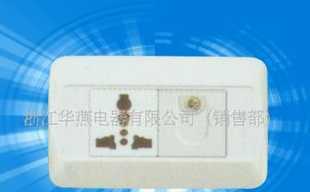 單控開關帶多功能插座 現代家居電工電氣的便捷之選