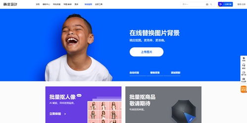 提升工作效率的十大網頁軟件與網站推薦